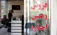 کاهش تخلفات مالیاتی در حوزه مسکن از طریق سامانه خودنویس