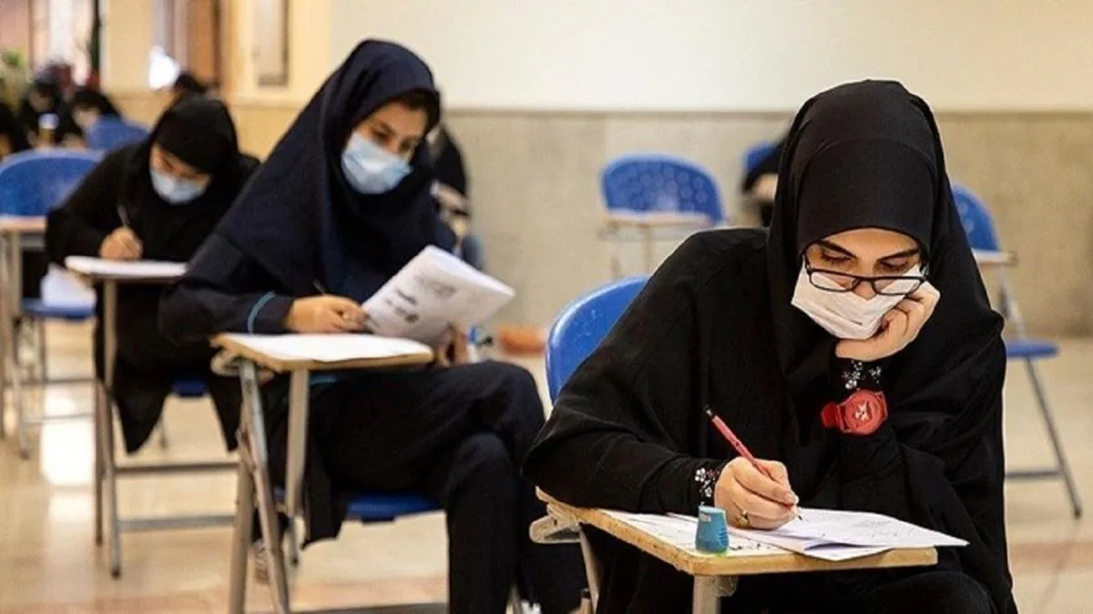 تغییرات مهم کنکور در سالی که گذشت