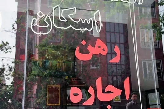 قیمت جدید مسکن در تهران؛ فرق شمال و جنوب شهر چقدر است؟