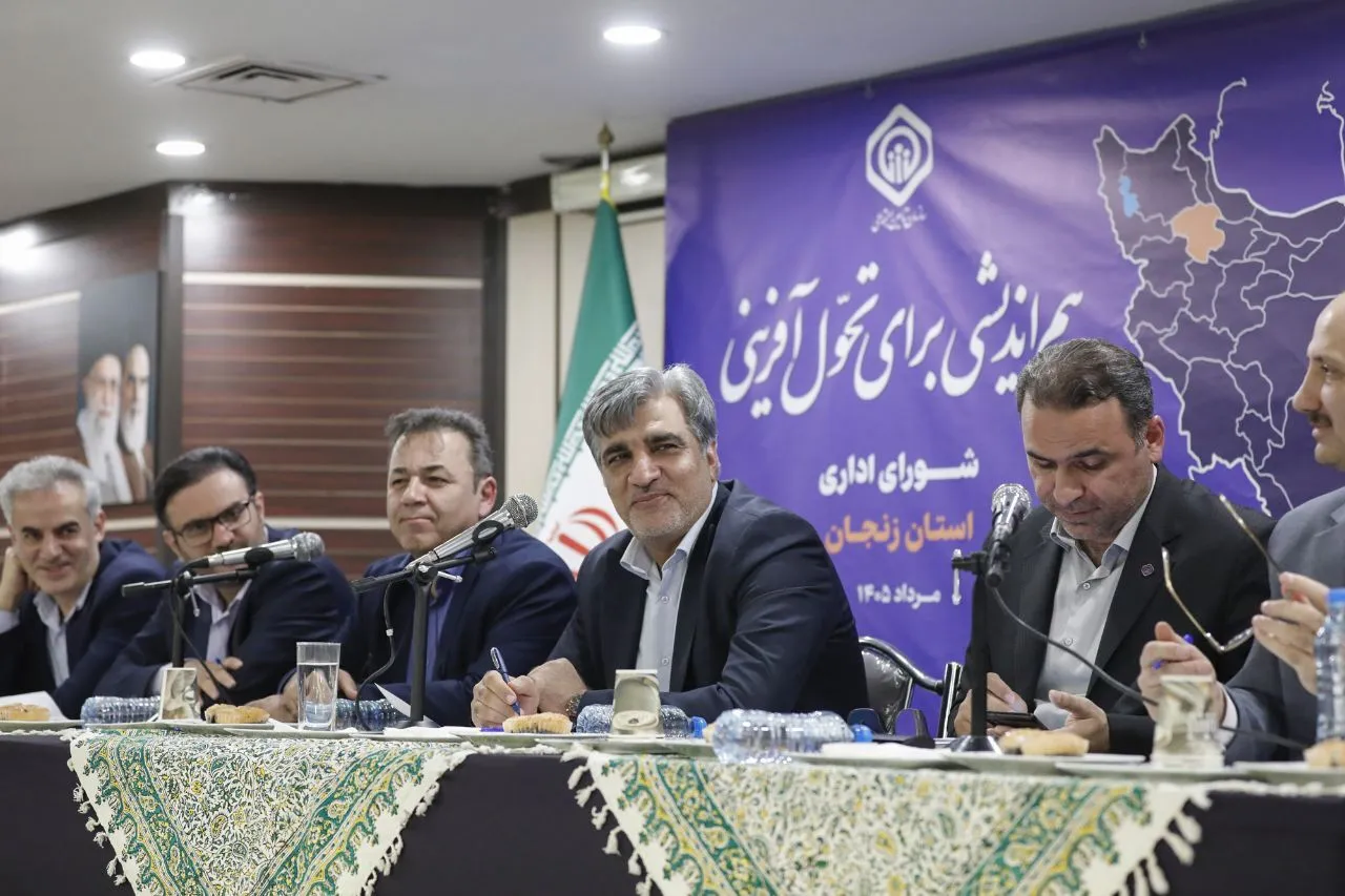 تامین اجتماعی