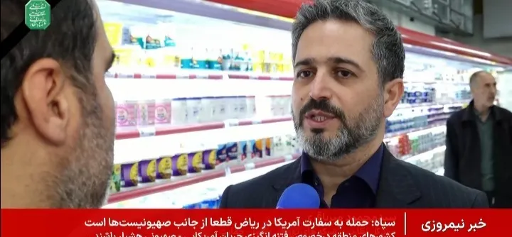 کالاهای اساسی 