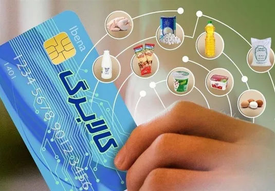 تعارض مجلس و دولت بر سر کالابرگ؛ ثبات قیمت یا توزیع اعتبار ریالی؟