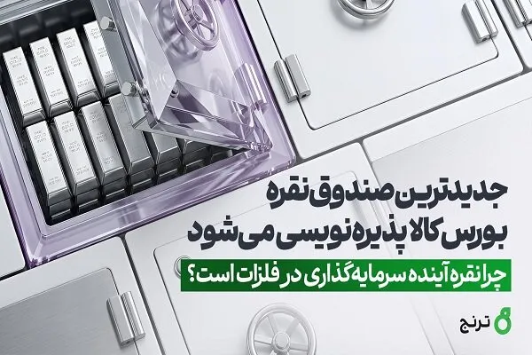 بورس