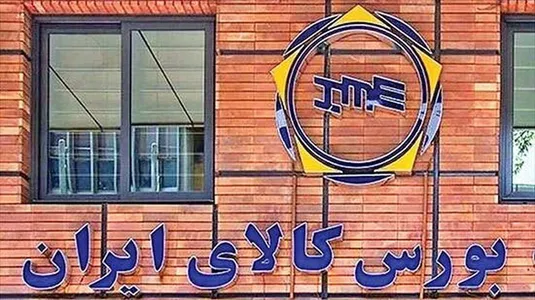 معامله ۷۶۵ کیلوگرم شمش نقره و ۴۲۷ کیلوگرم شمش طلا در بورس کالا