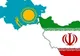 قرارداد ایجاد مرکز لجستیکی قزاق‌ها در بندر شهید رجایی امضا شد