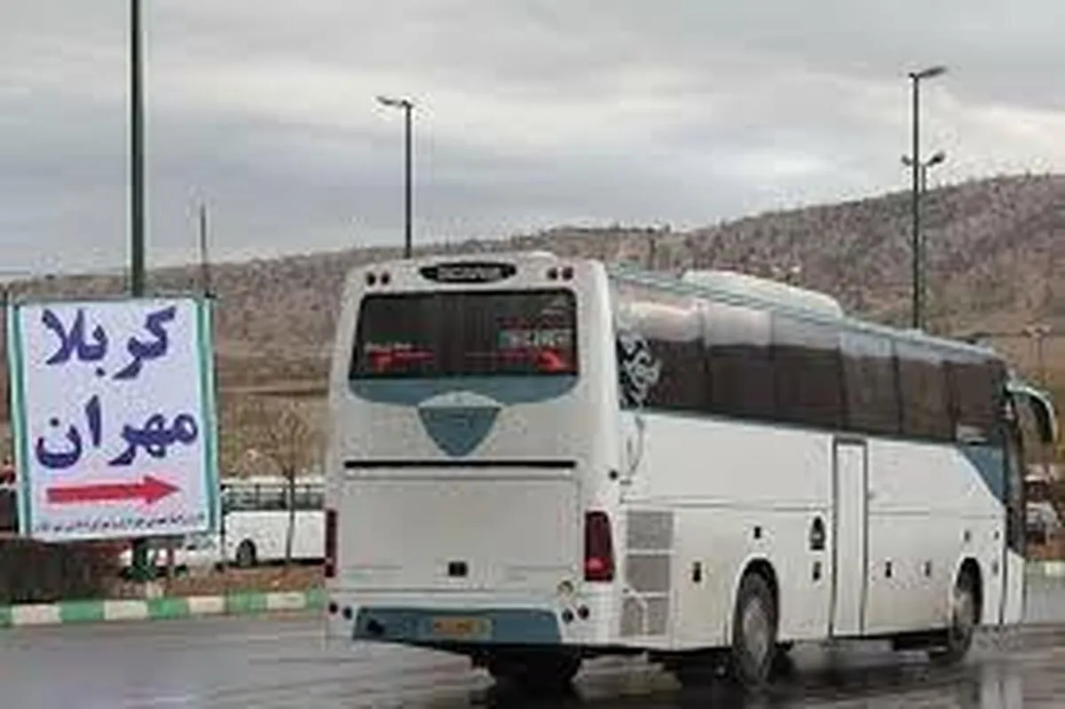 لیست کامل نرخ بلیت اتوبوس اربعین اعلام شد