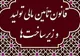 بانک مرکزی پایگاه ملی داده‌های اعتباری راه اندازی می کند