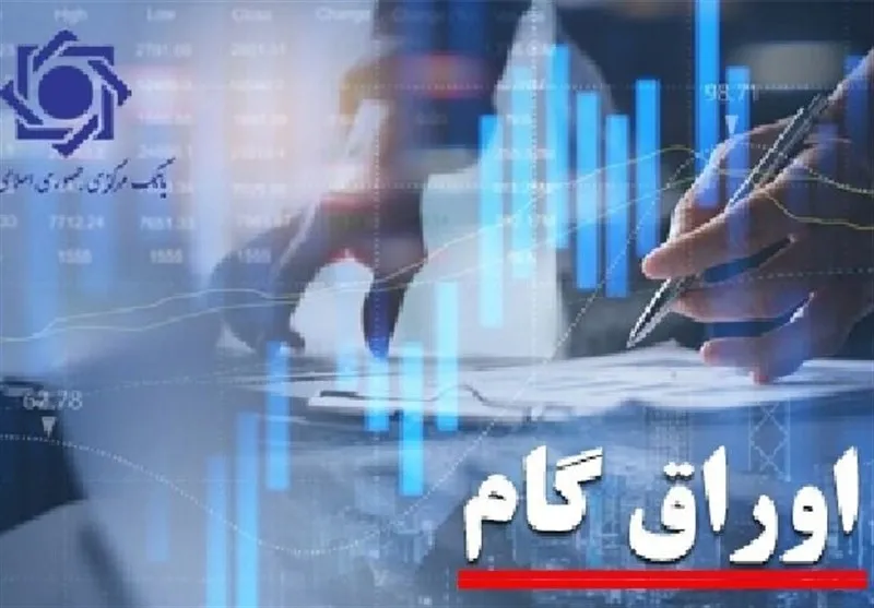 اوراق