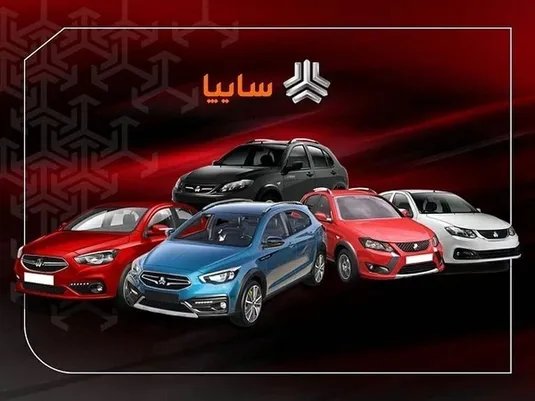 قیمت روز خودرو&zwnj;های سایپا و ایران خودرو شنبه ۱ آذر ۱۴۰۴