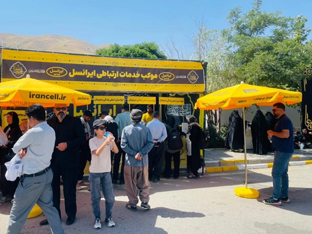 نحوه فعالسازی رومینگ اربعین ایرانسل ۱۴۰۵ نحوه فعالسازی رومینگ اربعین ایرانسل ۱۴۰۵