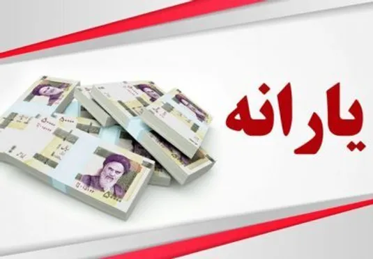 یارانه هیچ دهکی حذف نمی&zwnj;شود