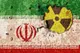 صندوق بین‌المللی پول: مکانیسم ماشه تاثیری بر رشد اقتصادی ایران ندارد