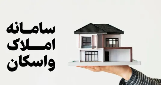 باید سامانه&zwnj;های موازی جی&zwnj;نف و نشانی به طور کامل متوقف و از دسترس خارج شوند