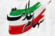 ارزش سهام عدالت امروز چهارشنبه ۲۰ فروردین ۱۴۰۴