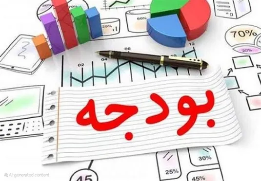 ضرورت اصلاح کارآمد نظام بودجه&zwnj;ریزی ۱۴۰۵ با هدف افزایش رشد اقتصادی