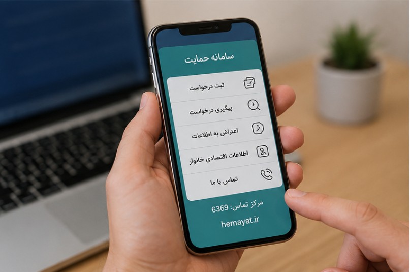 سایت اعتراض به کالابرگ سایت اعتراض به کالابرگ