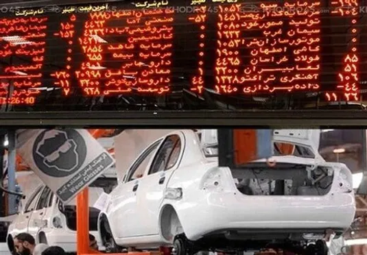 پای خودرو به بورس باز می&zwnj;شود؟