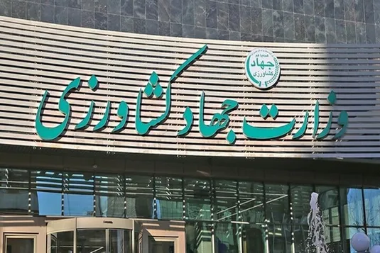 انحلال سازمان&zwnj;های تابعه جهاد کشاورزی منتفی شد