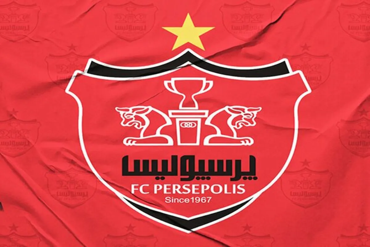 سرمربی جدید پرسپولیس هفته آینده معرفی می‌شود
