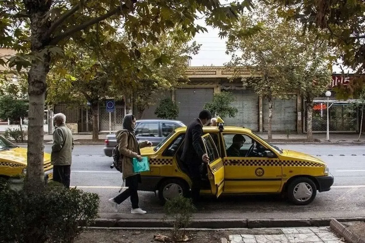کرایه تاکسی