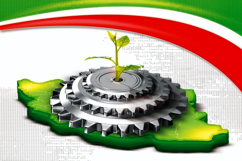 بهره وری