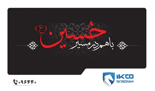 از تجهیز نمایندگی&zwnj;ها تا استقرار اکیپ&zwnj;های امدادی
