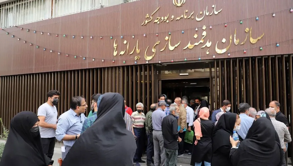 سازمان هدفمندسازی یارانه‌ها  
