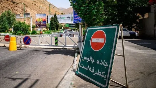 جاده چالوس یکطرفه شد