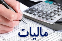 نفع مستقیم مودیان از هوشمندسازی نظام مالیاتی